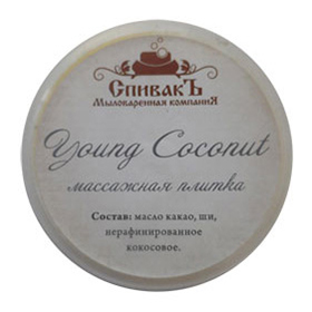   "Young Coconut" |  | 137