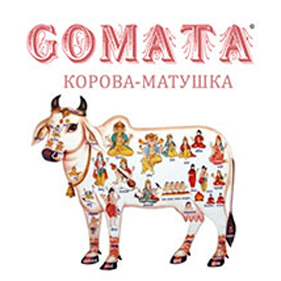 Gomata