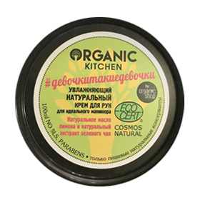         "#"  Organic Kitchen |  | Mama_miata