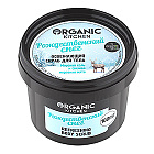     " "  Organic Kitchen Organic Shop