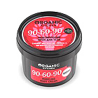     90-60-90  Organic Kitchen Organic Shop
