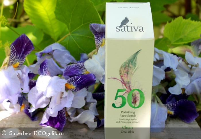 Sativa 50 -   ,      -   Superbee