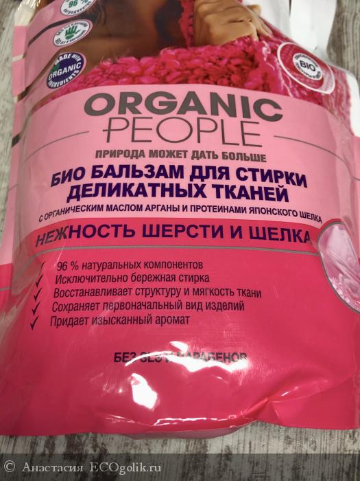      Organic People -   