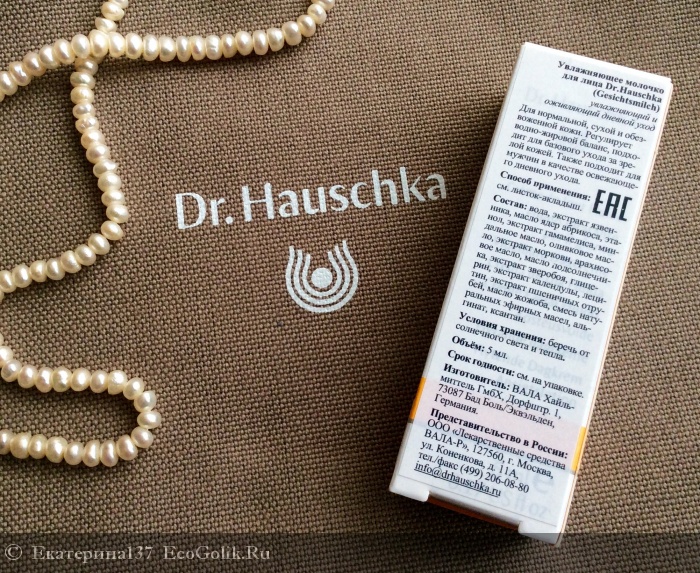     Dr.Hauschka -   137