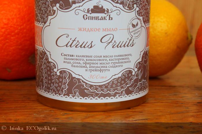    Citrus Fruits -   Irinka