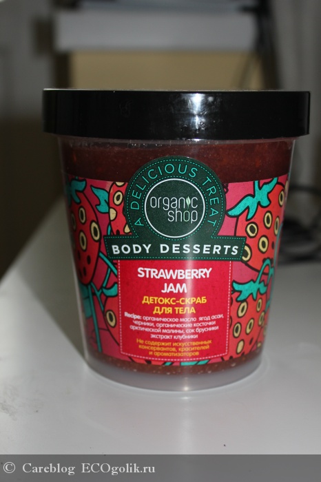 -   Strawberry Jam Organic Shop -   Careblog