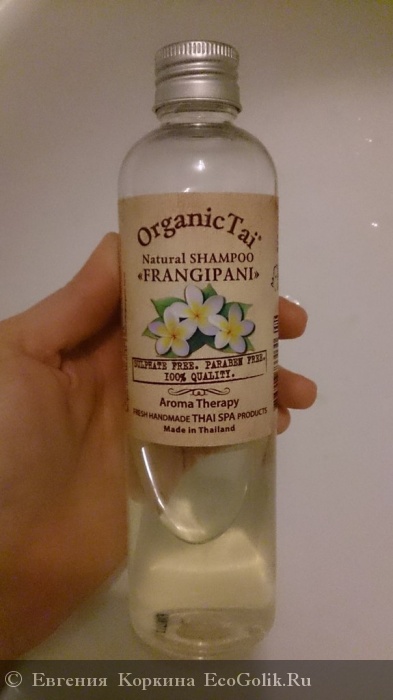    Organic Tai -    