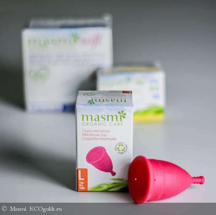 Набор менструальных чаш OneCUP Sport купить со скидкой в секс шопе  Косметика  Интимная гигиена