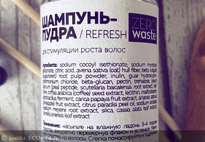 - -   ?    !! - Refresh     Zero Waste  & -   lanitka
