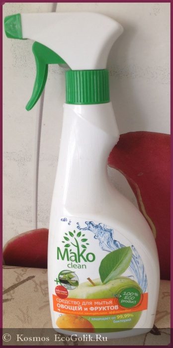       MaKo Clean -   Kosmos