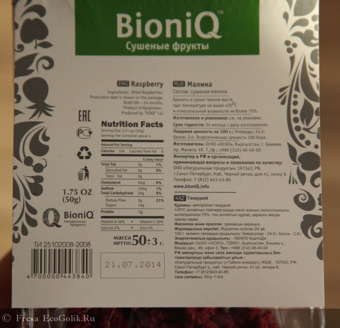   BioniQ -   Fresa