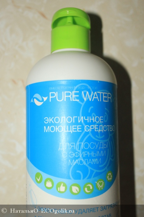    Pure Water -   