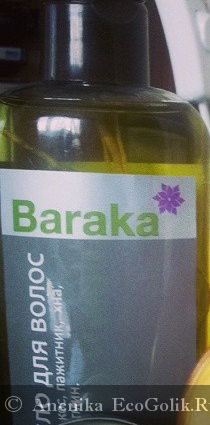     Baraka -   Anenika