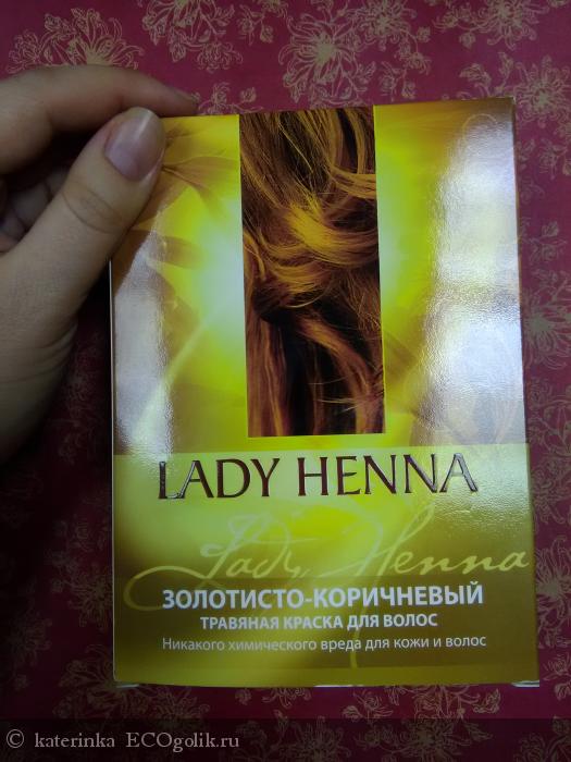     -  Lady Henna -   katerinka