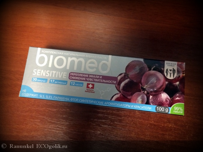     Sensitive Biomed -   Ranunkel