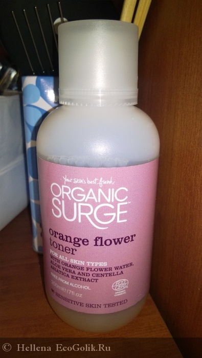      Organic Surge -   Hellena