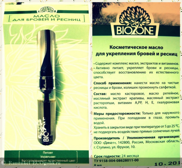      BioZone -   Ranunkel