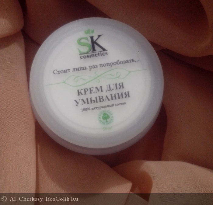    SK Cosmetics -   Al_Cherkasy