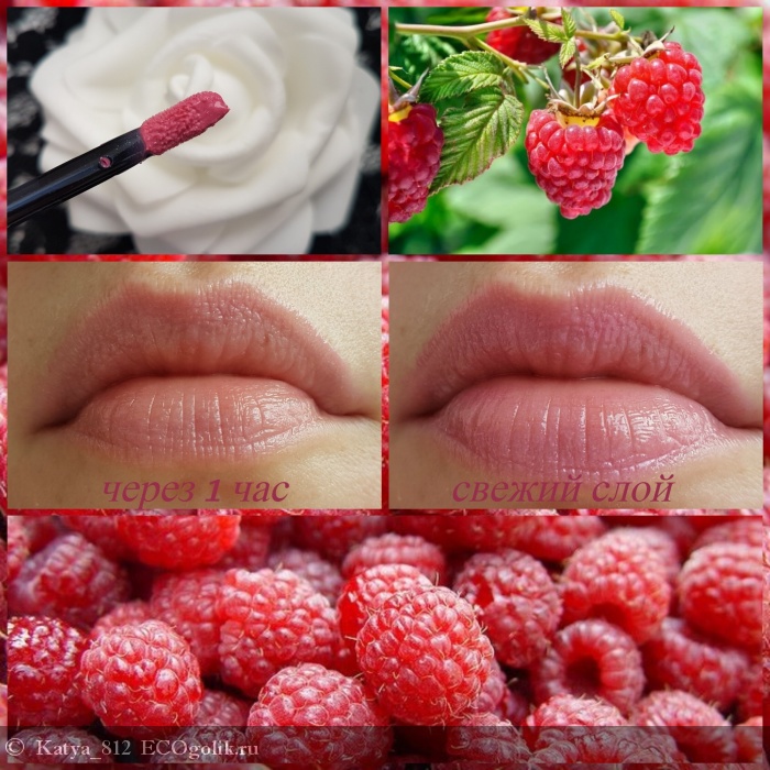    #02   (Lip Gloss 02 raspberry )Dr. Hauschka -   Katya_812