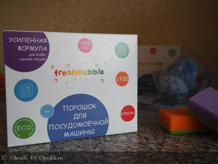      Freshbubble     -     🤗! -   OlesiK