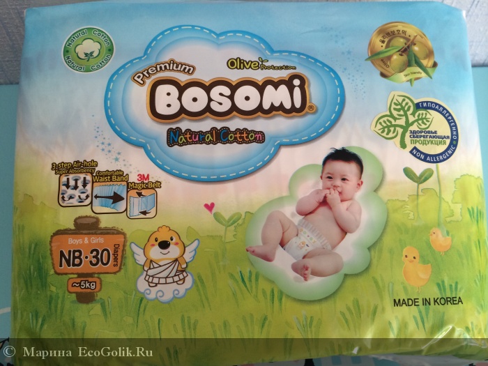  Bosomi Premium Natural Cotton -   