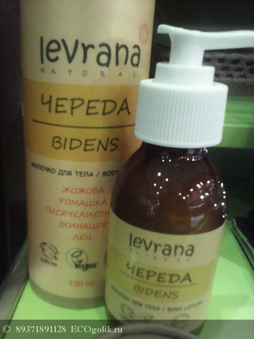     Levrana -   elenaorganic