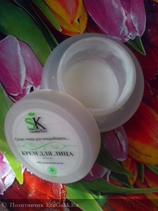     SK Cosmetics -   