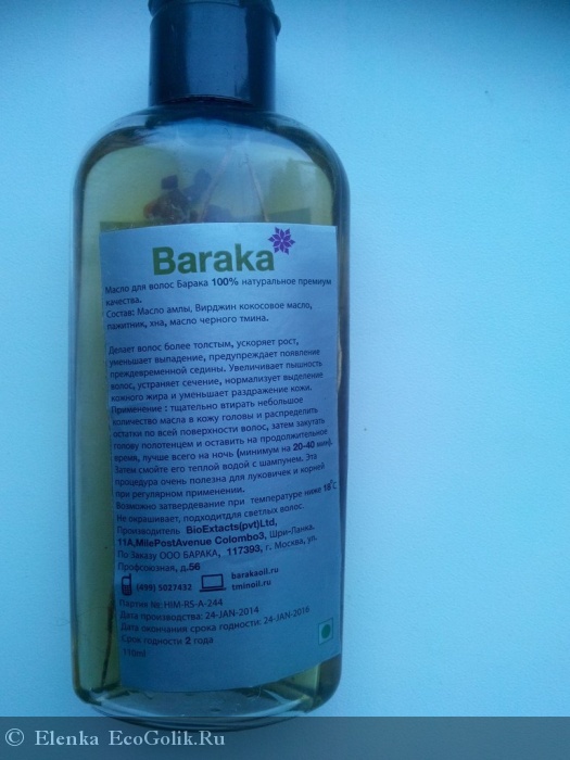     Baraka -   Elenka