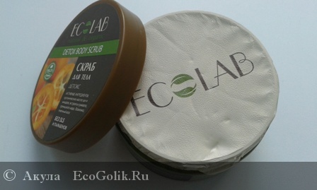     Ecolab -   Izabella