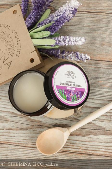 Крем-масло для тела