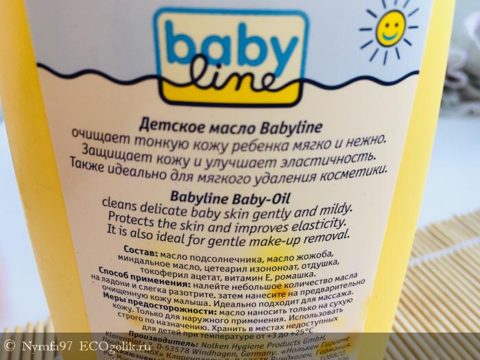       Baby Oil  Baby line -   Nymfa97