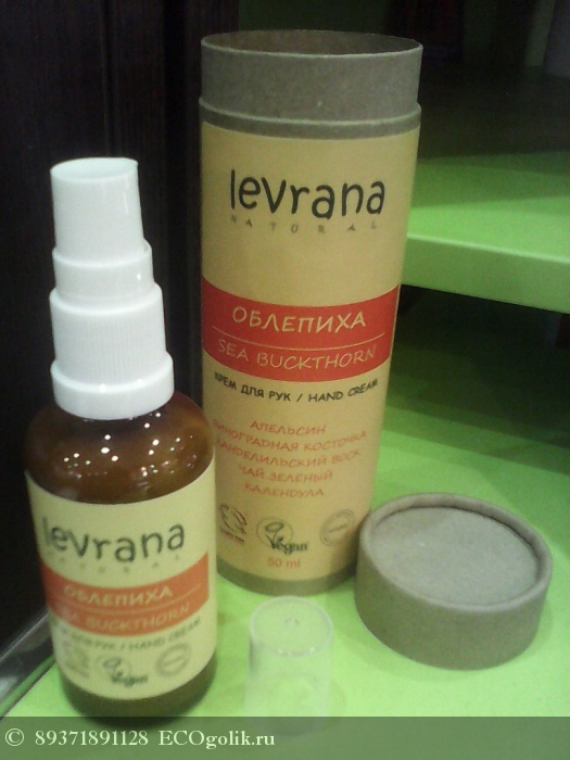     Levrana -   elenaorganic