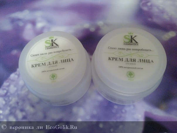   !  ! SK Cosmetics