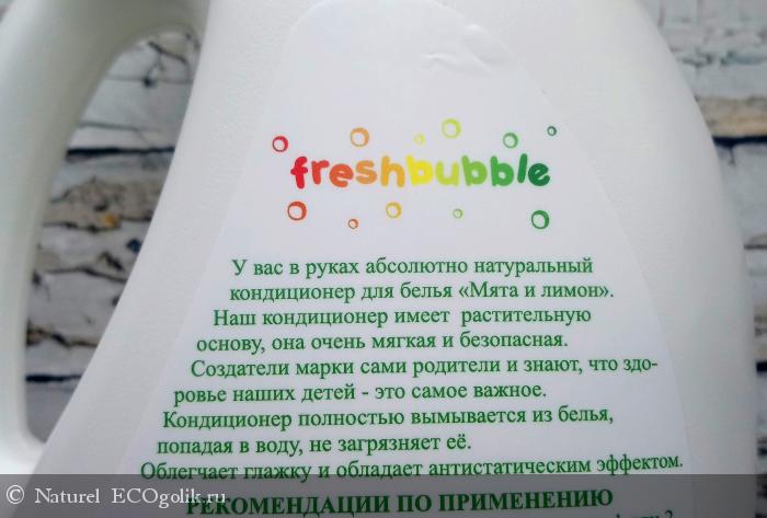        Freshbubble -   Naturel