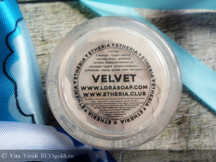   Velvet   2 Etheria -   Vita Viridi