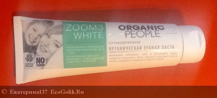    Zoom 3 White Organic People -   137