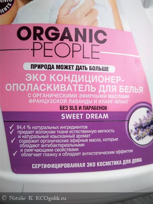     ,        )) Organic people  Sweet dream -   Natalie K