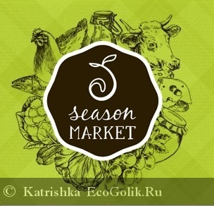 SeasonMarket (-  ) -   Katrishka