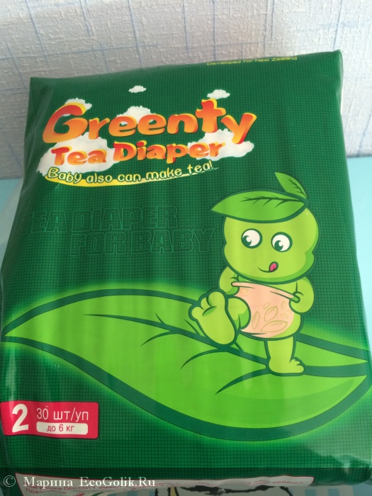     Greenty -   