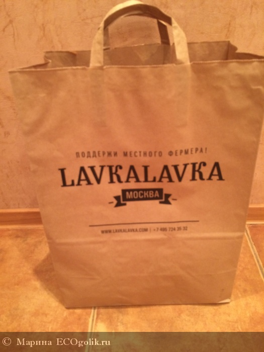 LavkaLavka -   