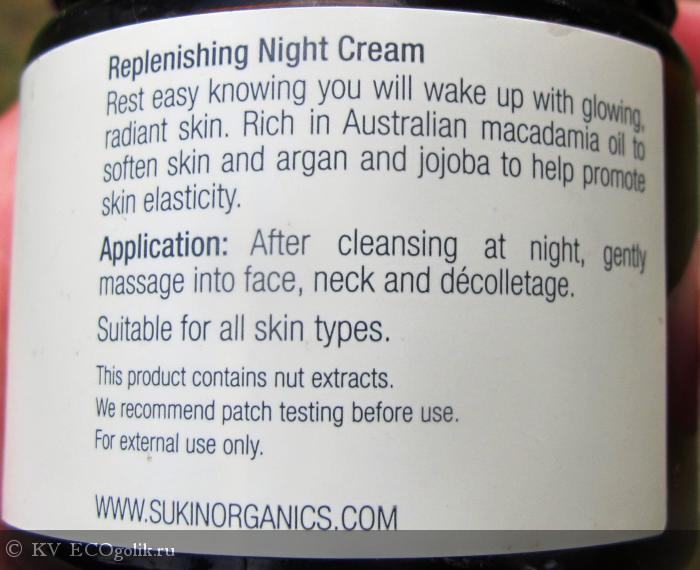   -    Purely Ageless Replenishing Night Cream  SUKIN -   KV