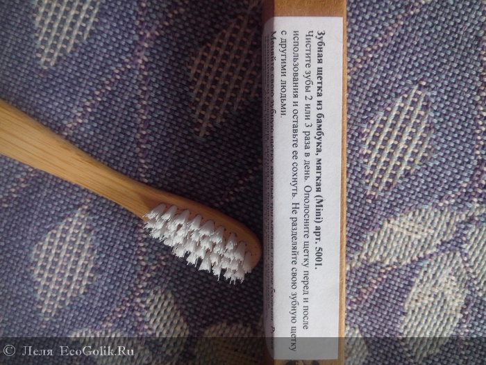    ,  (Mini) Environmental toothbrush -   