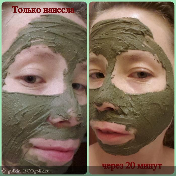 Green face mask        ))   !! -   gulkin