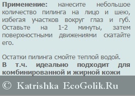     Living Nature -   Katrishka