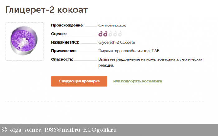 Ecolab        -   olga_solnce_1986@mail.ru