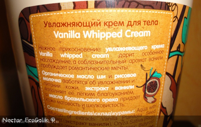     Vanilla Whipped Cream Organic Shop -   Nectar