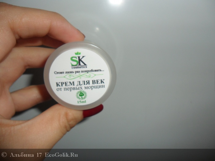      SK Cosmetics -    17