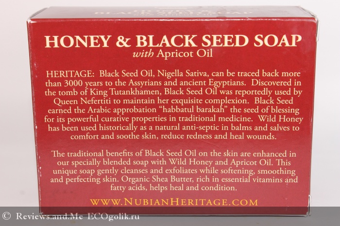       Nubian Heritage -   Reviews.and.Me