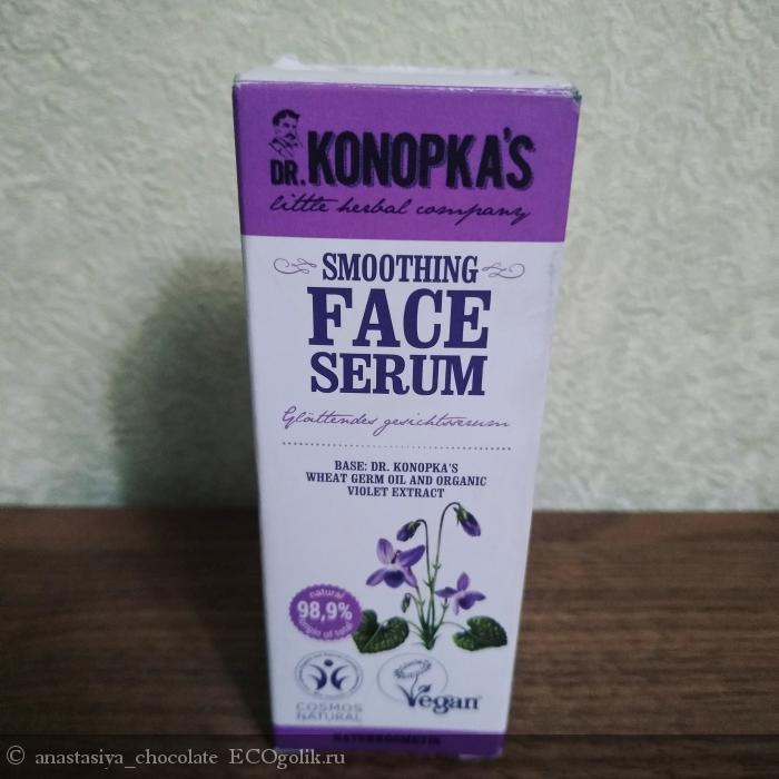 Dr. Konopka's - Smotthing Face Serum -     -   anastasiya_chocolate