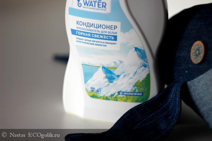 Кондиционеры Pure Water: сохраним воду чистой, а бельё мягким и свежим! - отзыв Экоблогера Nastas